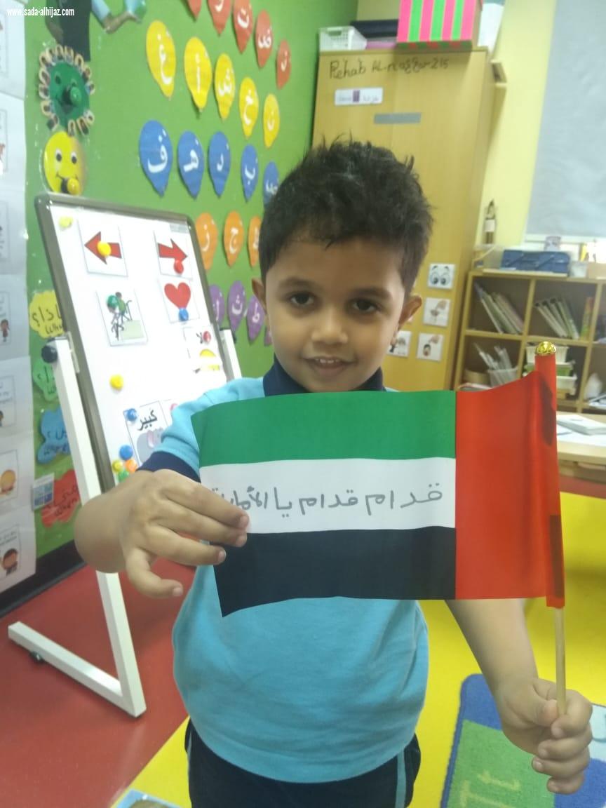 منصور منصور يا الأبيض تتجلى في ملابس أطفال روضة الفلاح تمنيا بالفوز للمنتخب الامارتي   